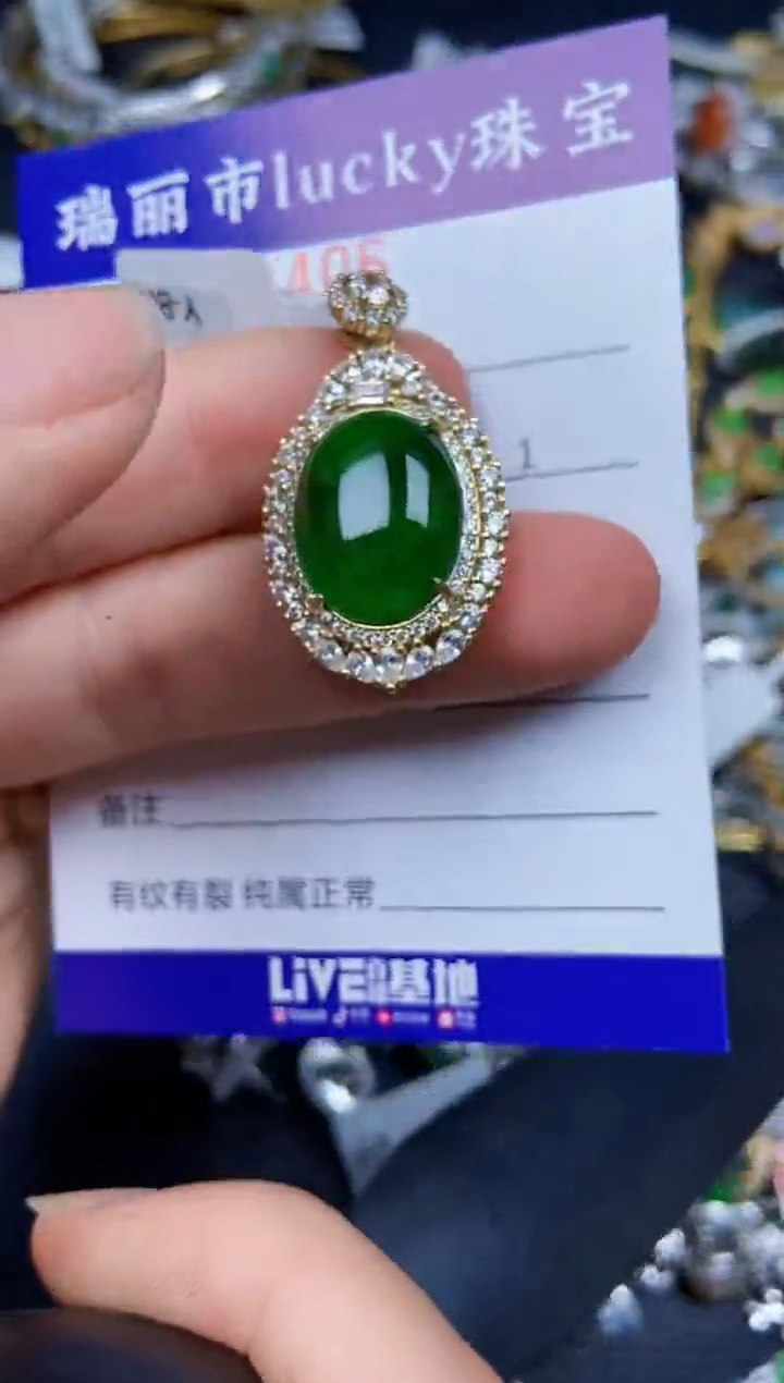 【闪购商品】翡翠颈饰银S925镶嵌8406