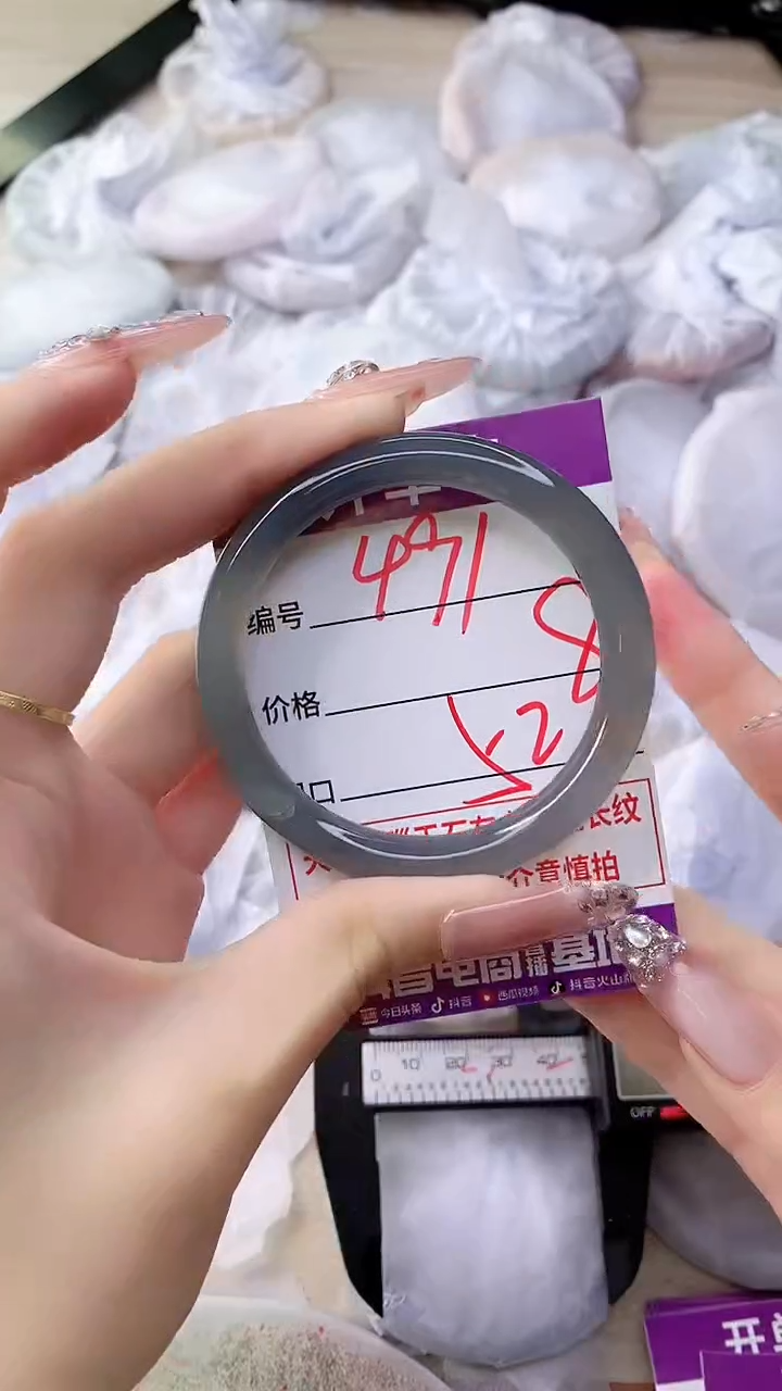 手镯玛瑙/玉髓未镶嵌491