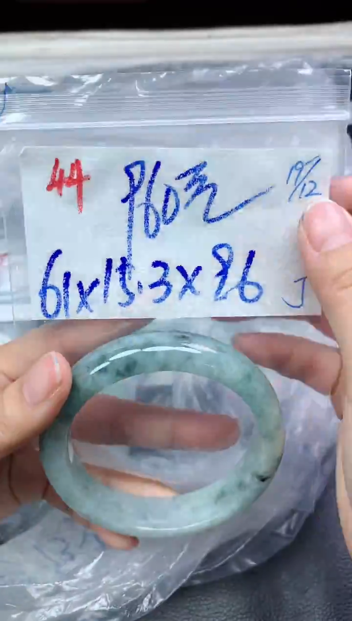 未镶嵌定制翡翠44毛货需精细抛光手镯拍一发一