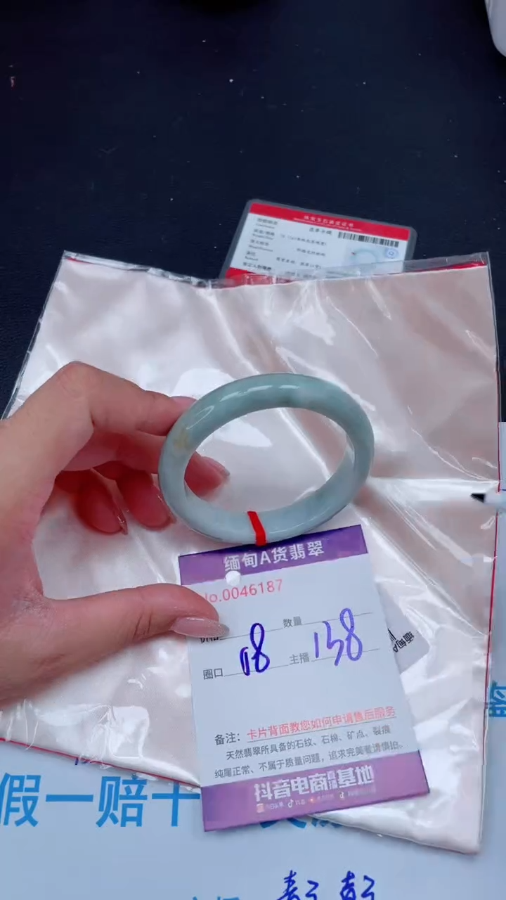 未镶嵌手镯翡翠 