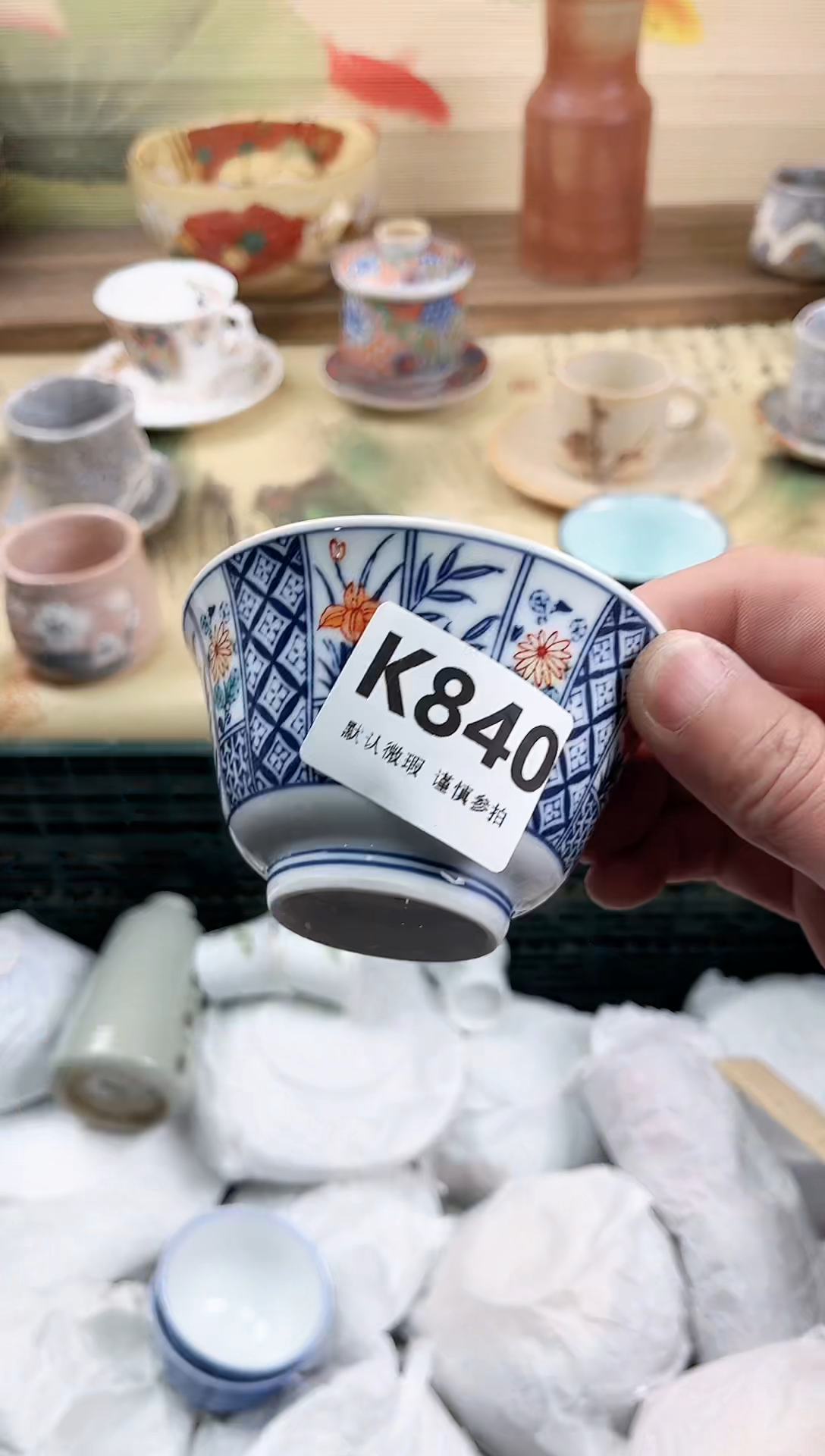 瓷片?**?840                           