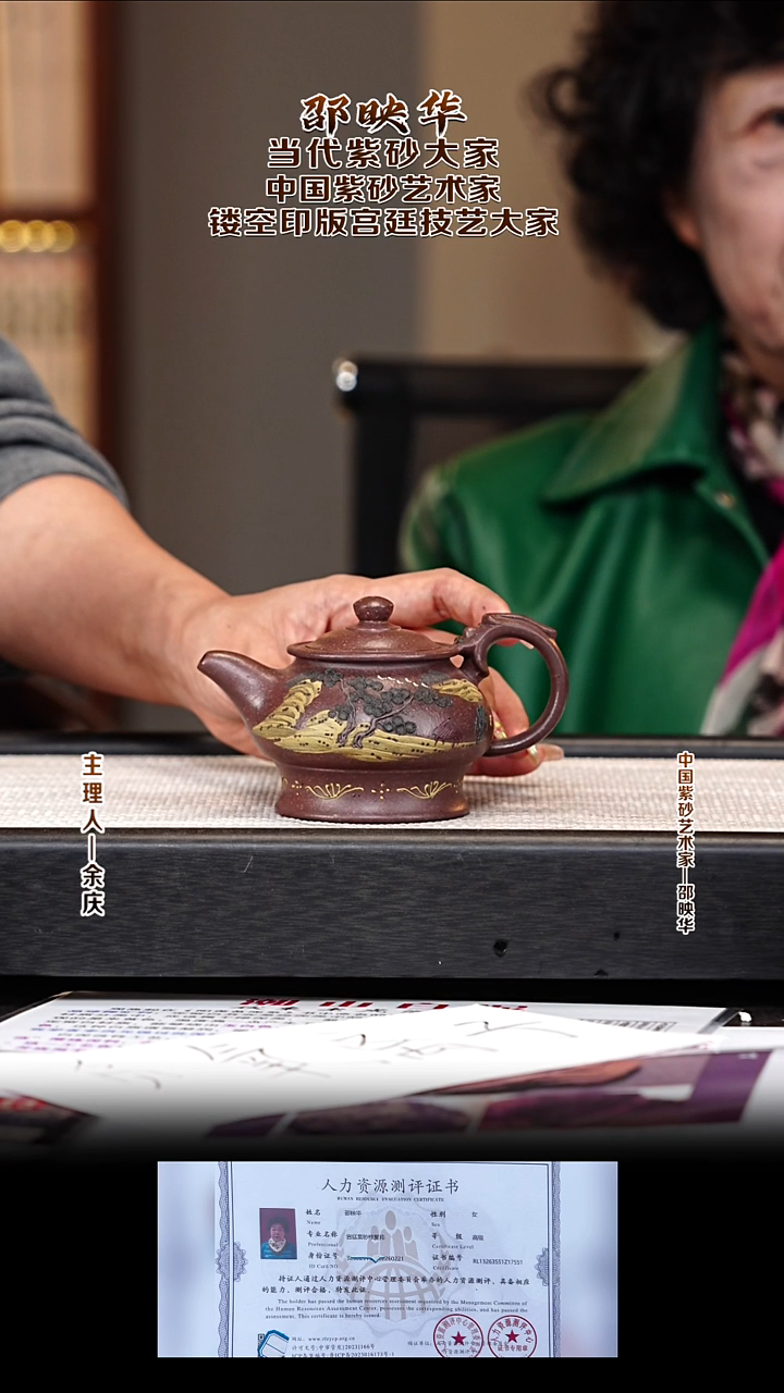 茶壶紫砂SYH33龙把宫灯 老段泥 150cc