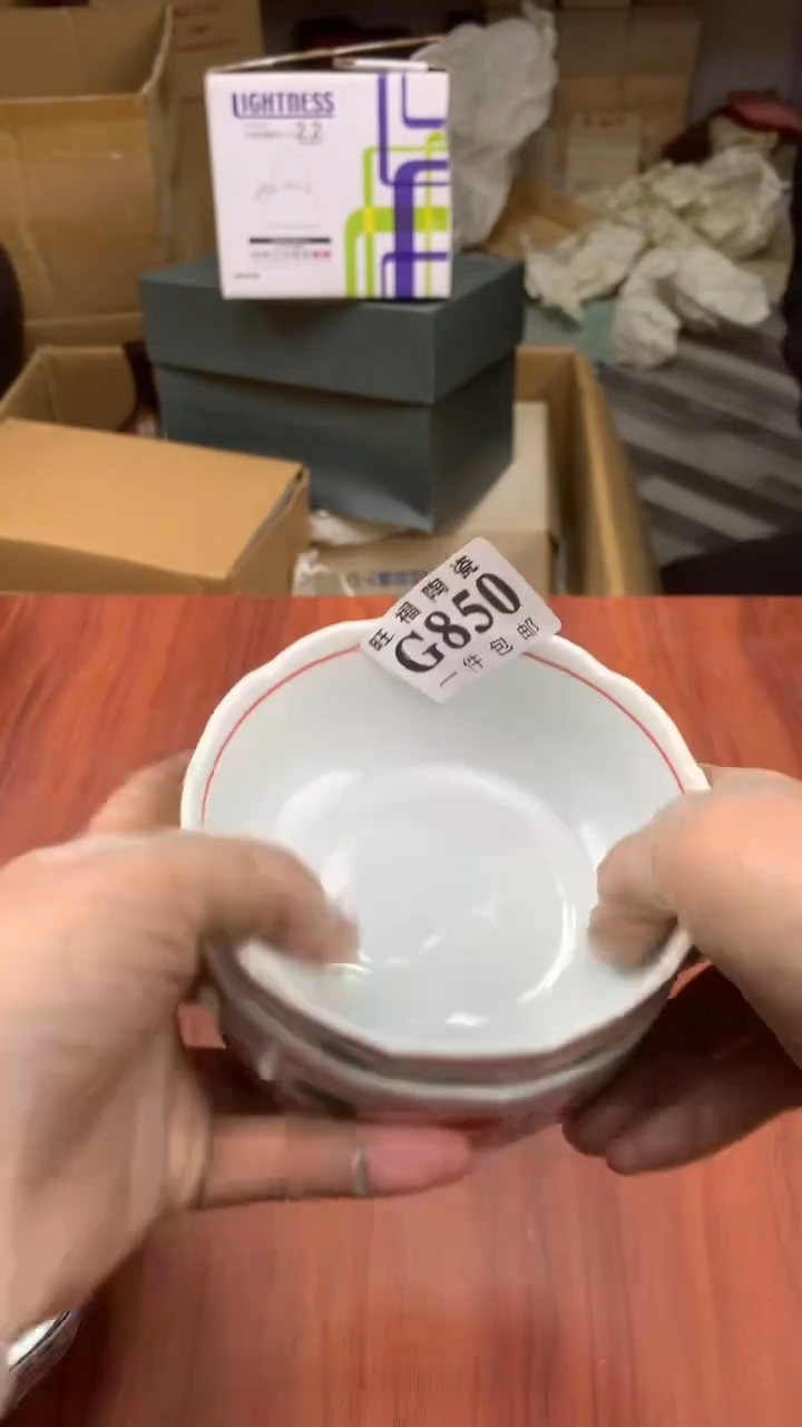 瓷片醉*校长家杂项籈选3