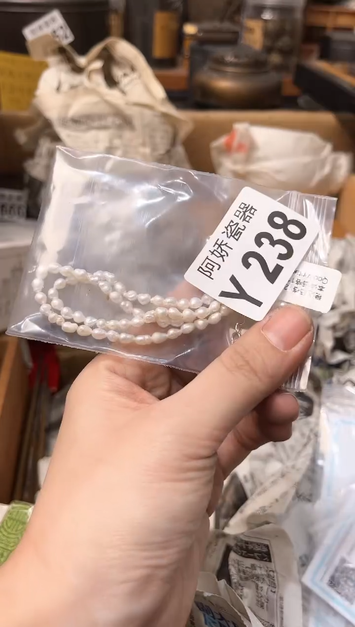 【闪购商品】瓷片238静.静.静.静.静.