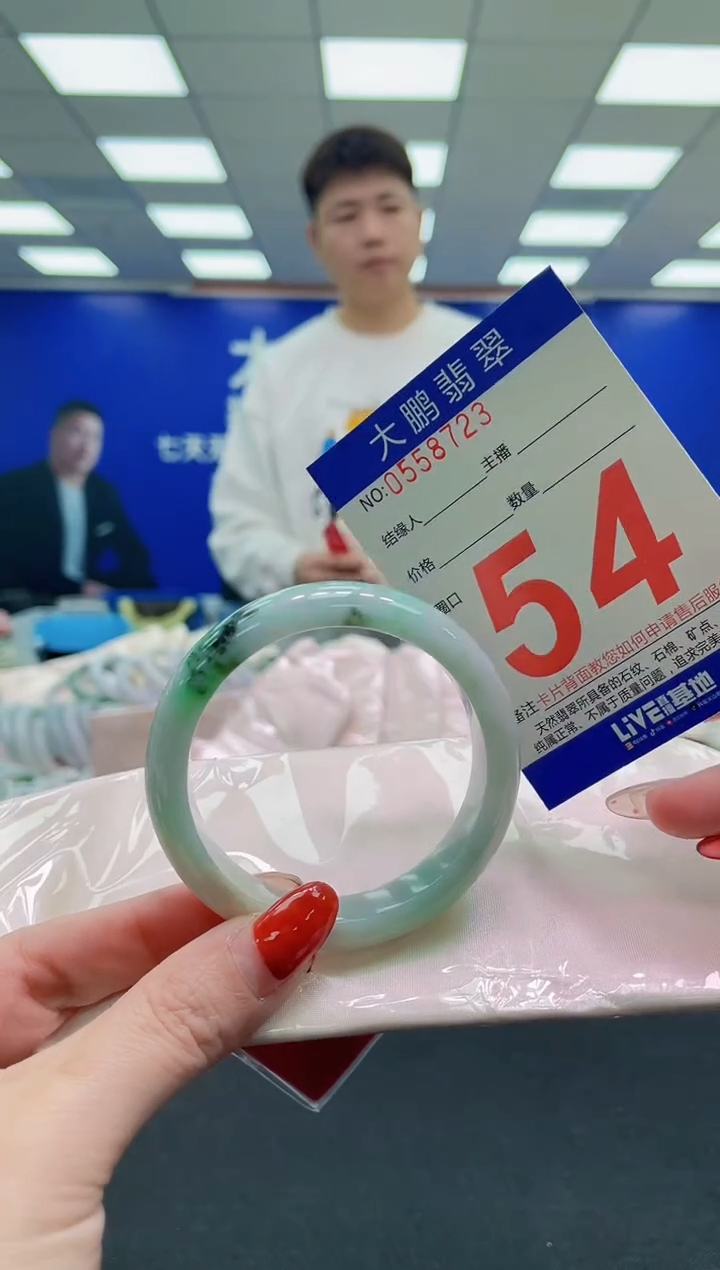 未镶嵌手镯翡翠AAAAAAAAAAAAAAAAAAAAAAAAAAAAAA