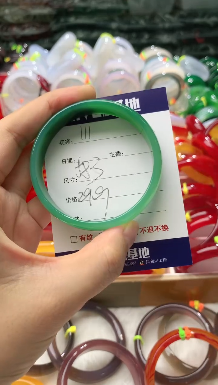 【闪购商品】玛瑙/玉髓手镯未镶嵌111