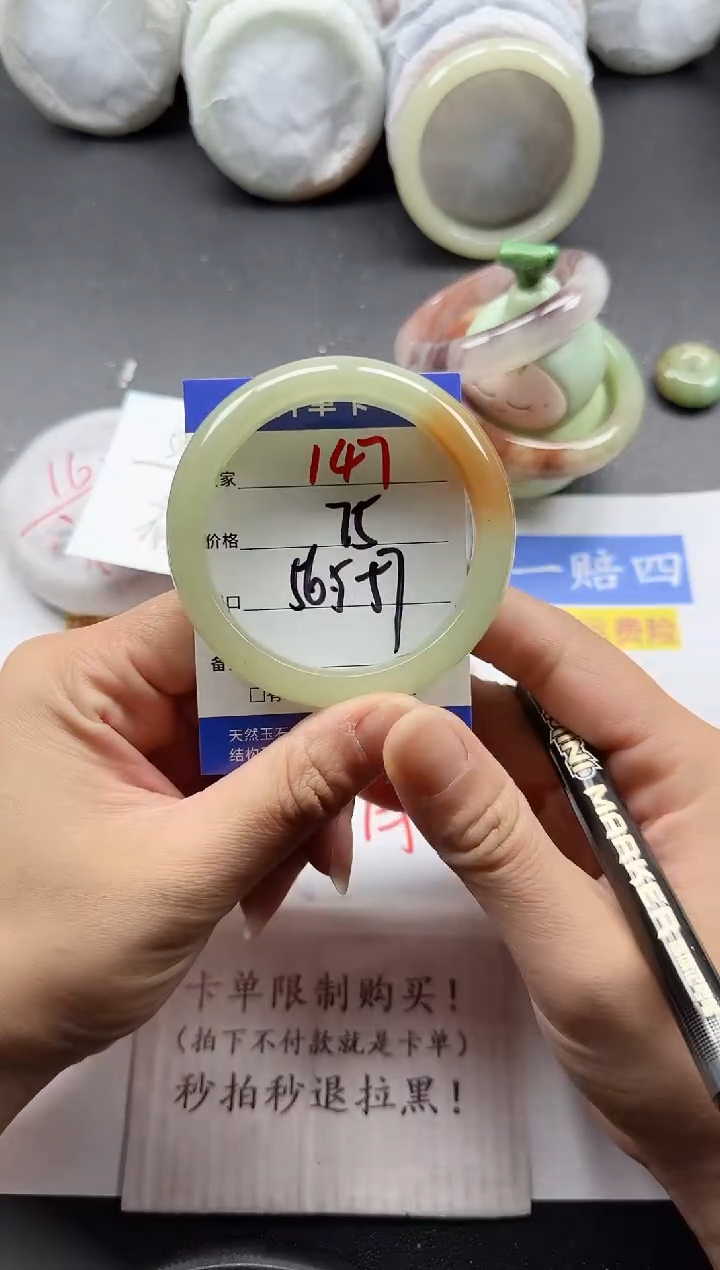 未镶嵌手镯石英质玉147