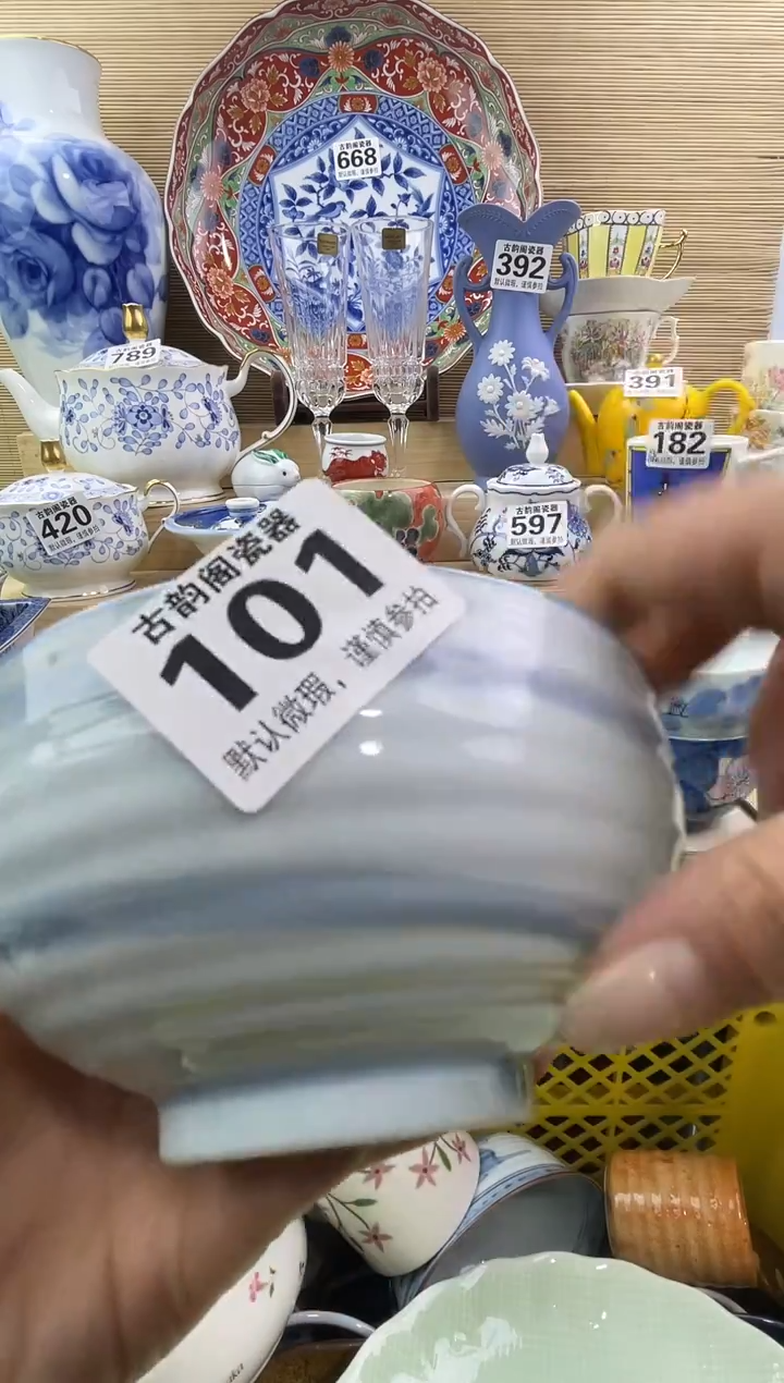 小*壹摆件瓷器瓷器瓷器