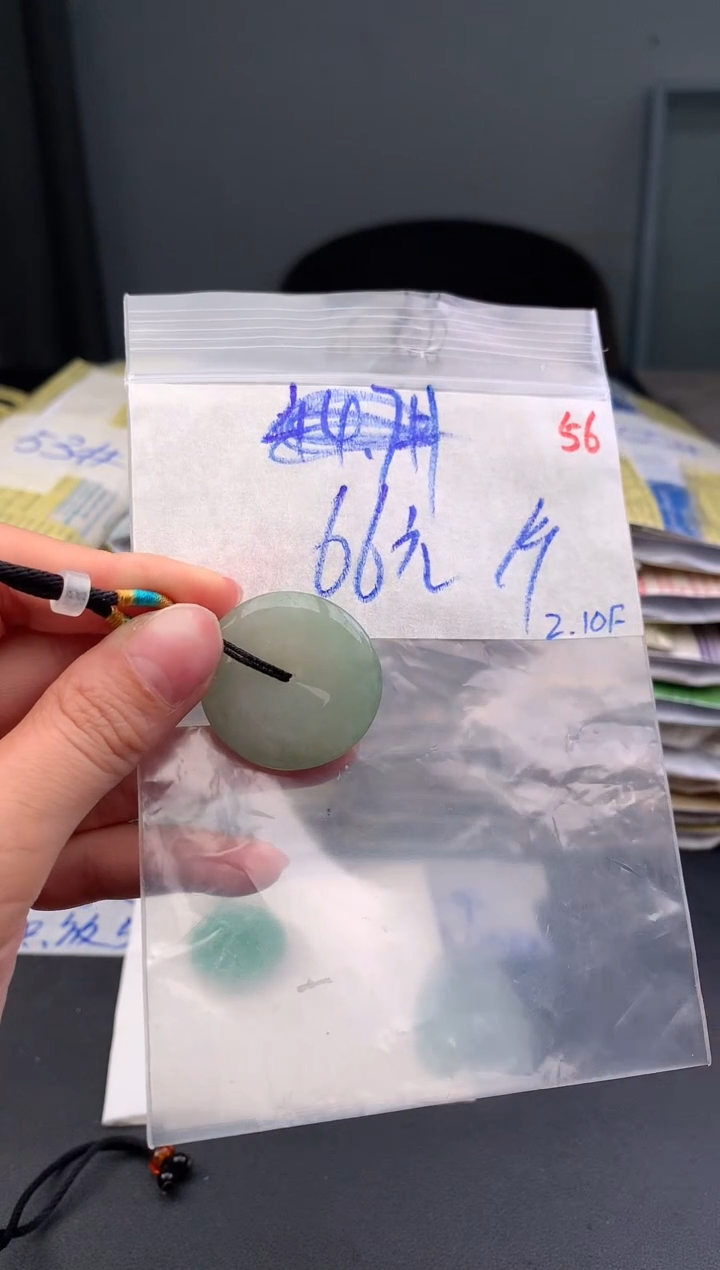 【闪购商品】定制翡翠未镶嵌毛货需精细抛光+56挂件+66元