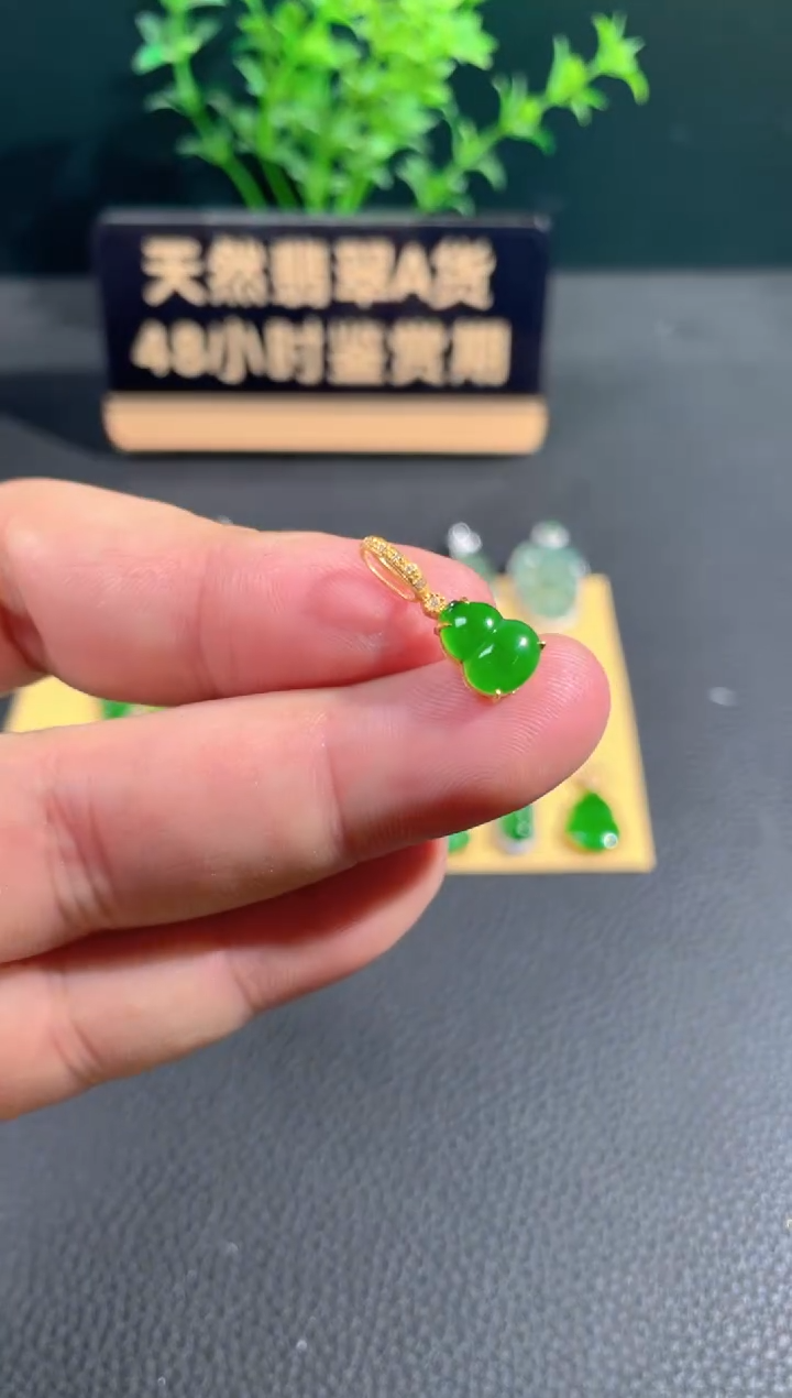 【闪购商品】翡翠颈饰18K金镶嵌翡翠