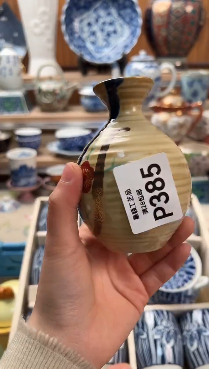 瓷片兔***卜385  P                       