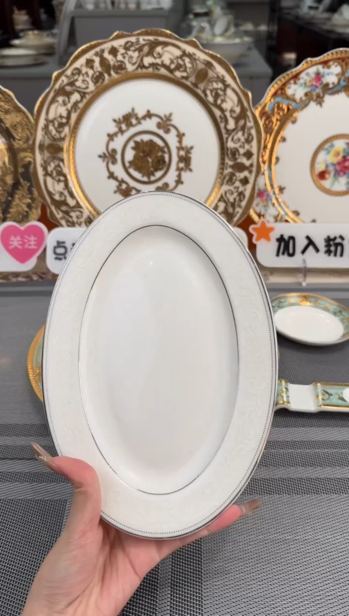 【闪购商品】瓷片9英寸鱼盘 福利款 微瑕