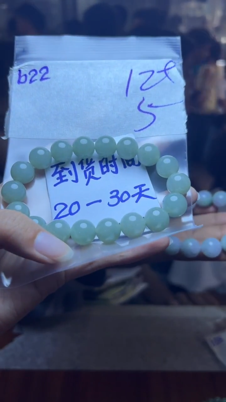 定制翡翠未镶嵌毛货需要抛光多样性发货拍一发一b22