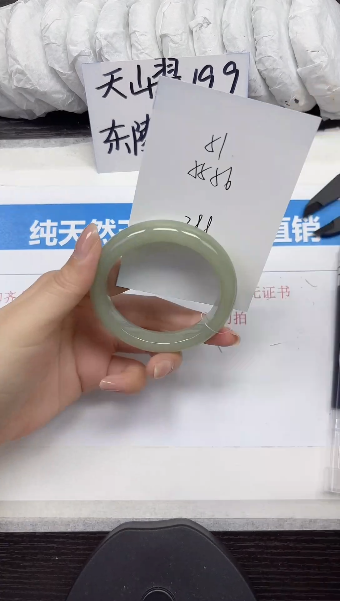 未镶嵌手镯石英质玉A51-55.56