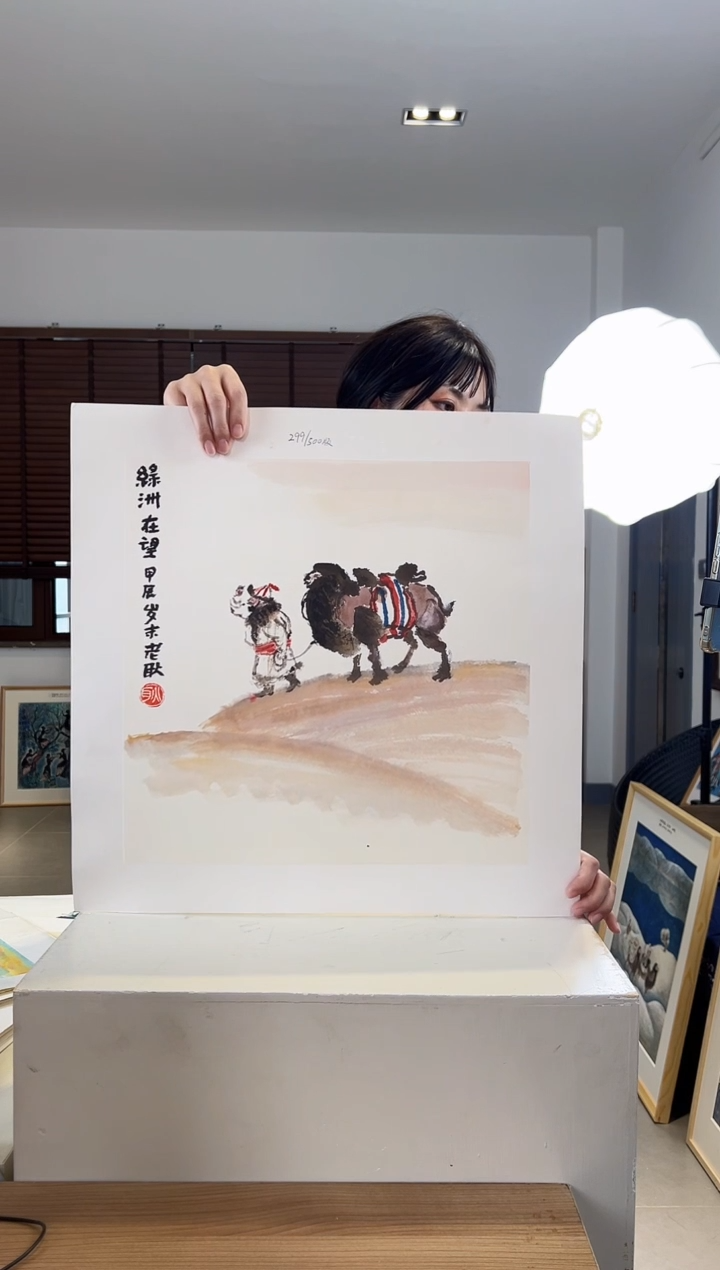 【闪购商品】版画耿玉琨限量亲签发行版画作品S版