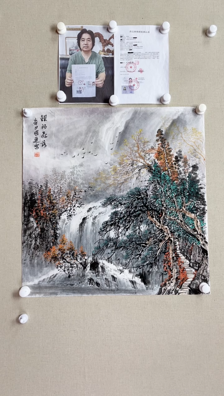 【闪购商品】国画68*68 何国进何国进何国进何国进