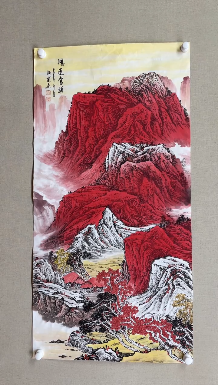 国画138*68 殷新建殷新建殷新建殷新建殷新建殷新建