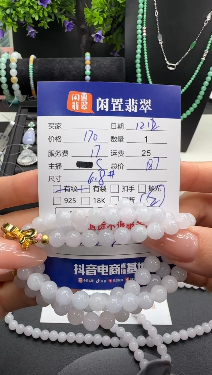未镶嵌手串翡翠翡翠手串
