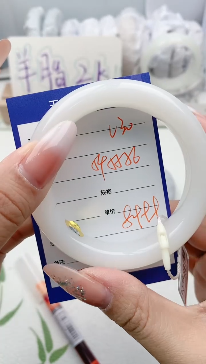 【闪购商品】和田玉手镯未镶嵌V30微色差