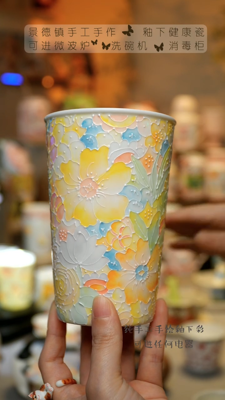 【闪购商品】杯景德镇陶瓷高温釉下彩&A524