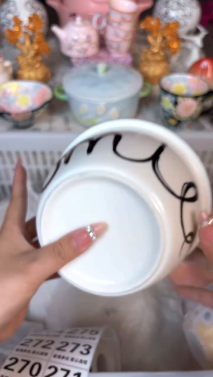 瓷片269默认微瑕15包邮库存1件