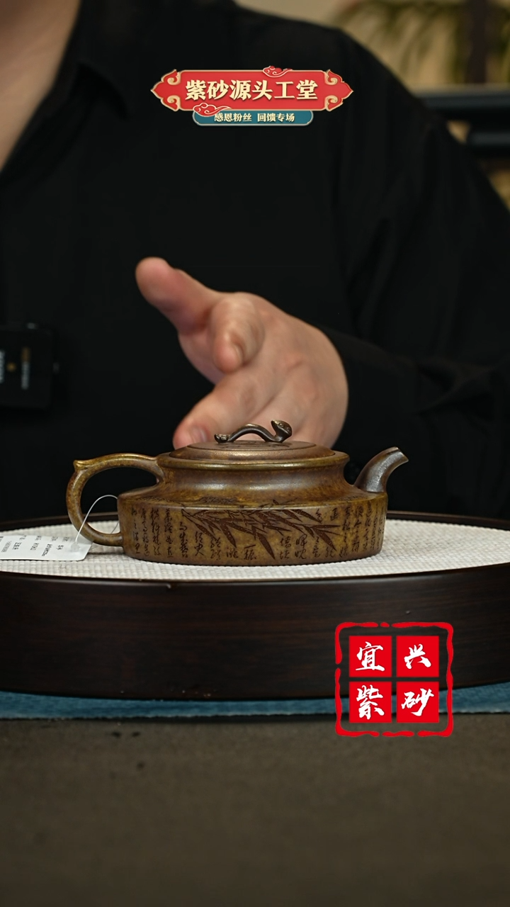 【闪购商品】紫砂茶壶紫砂茶壶