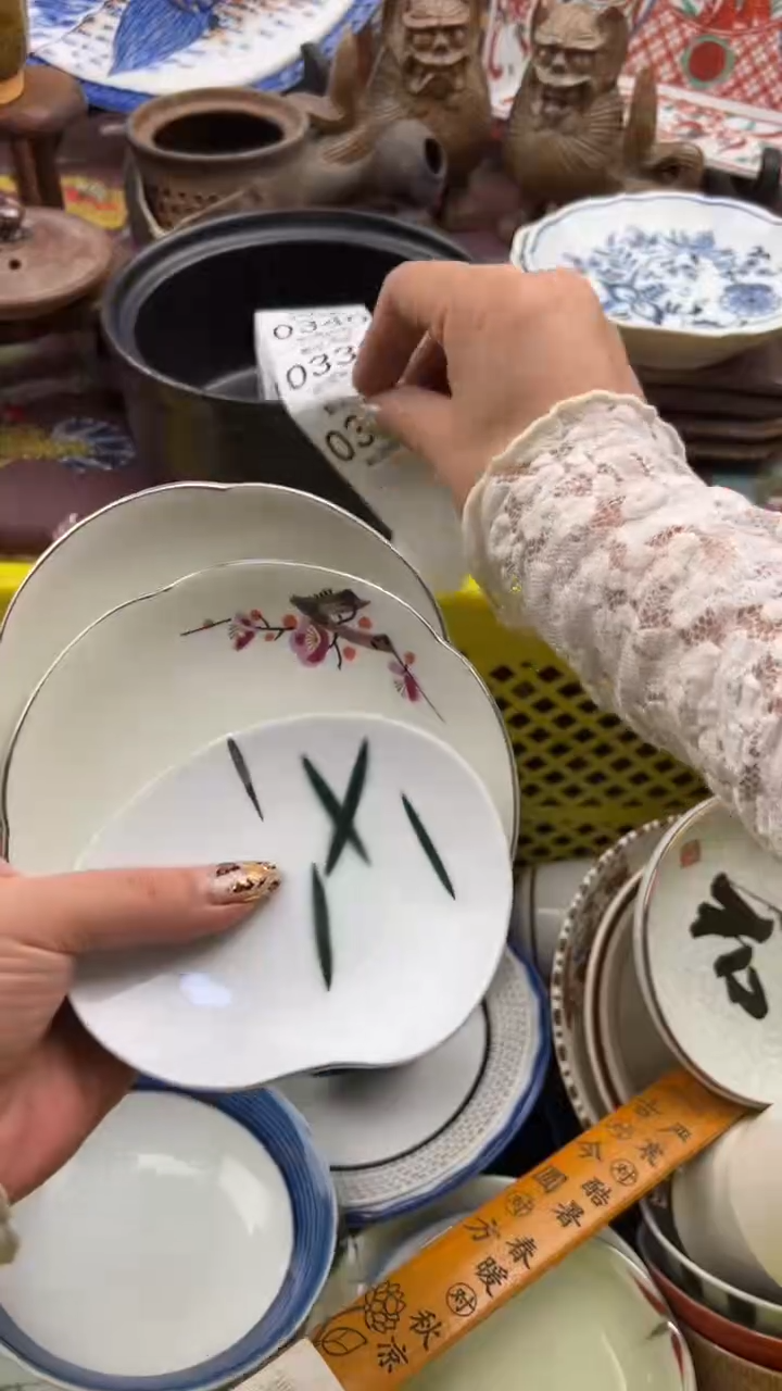 338默认微瑕，满20元包邮