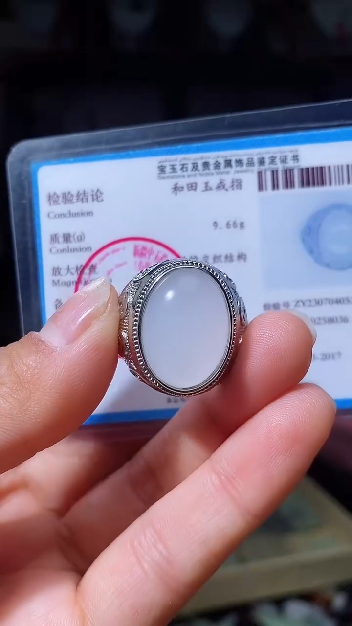 【闪购商品】和田玉挂件未镶嵌1