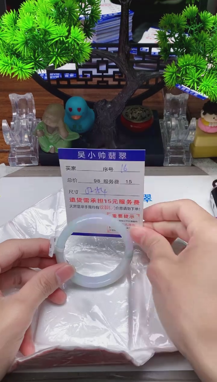 【闪购商品】翡翠手镯未镶嵌16缅甸天然A货翡翠