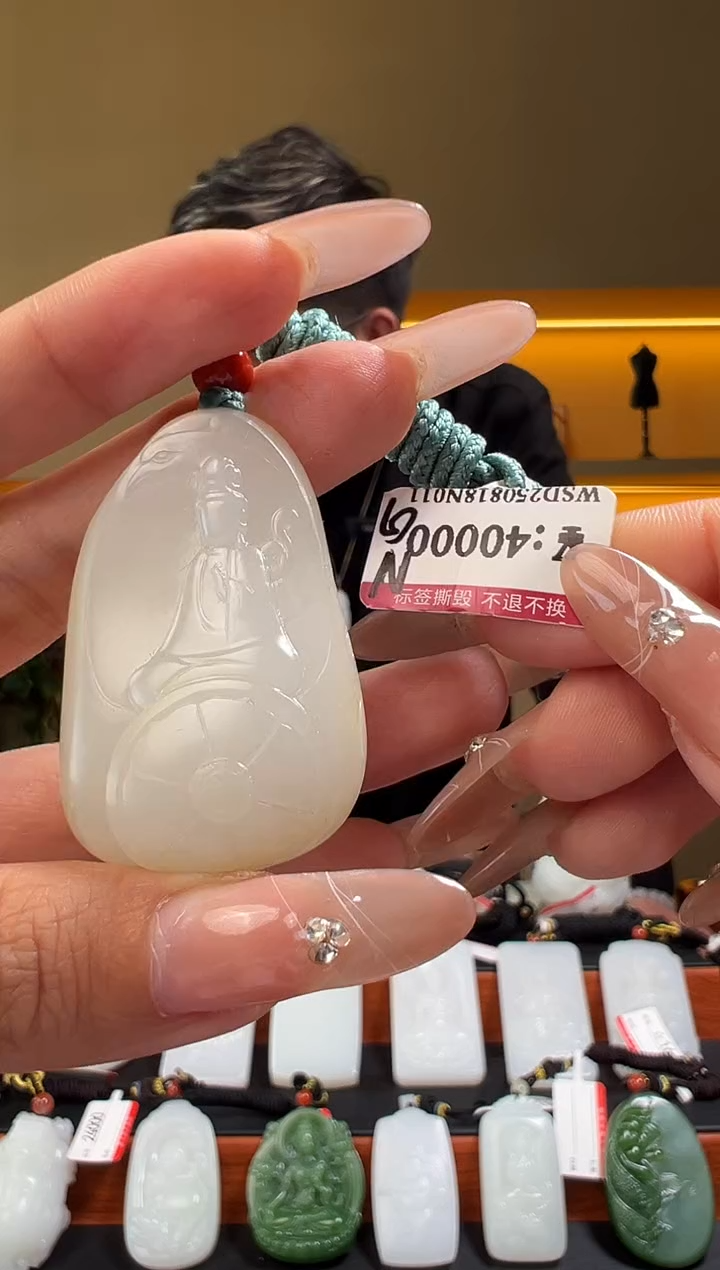 颈饰未镶嵌和田玉1NG