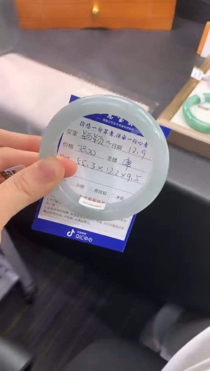 未镶嵌手镯翡翠颖***达退货需手镯吊牌标签完好