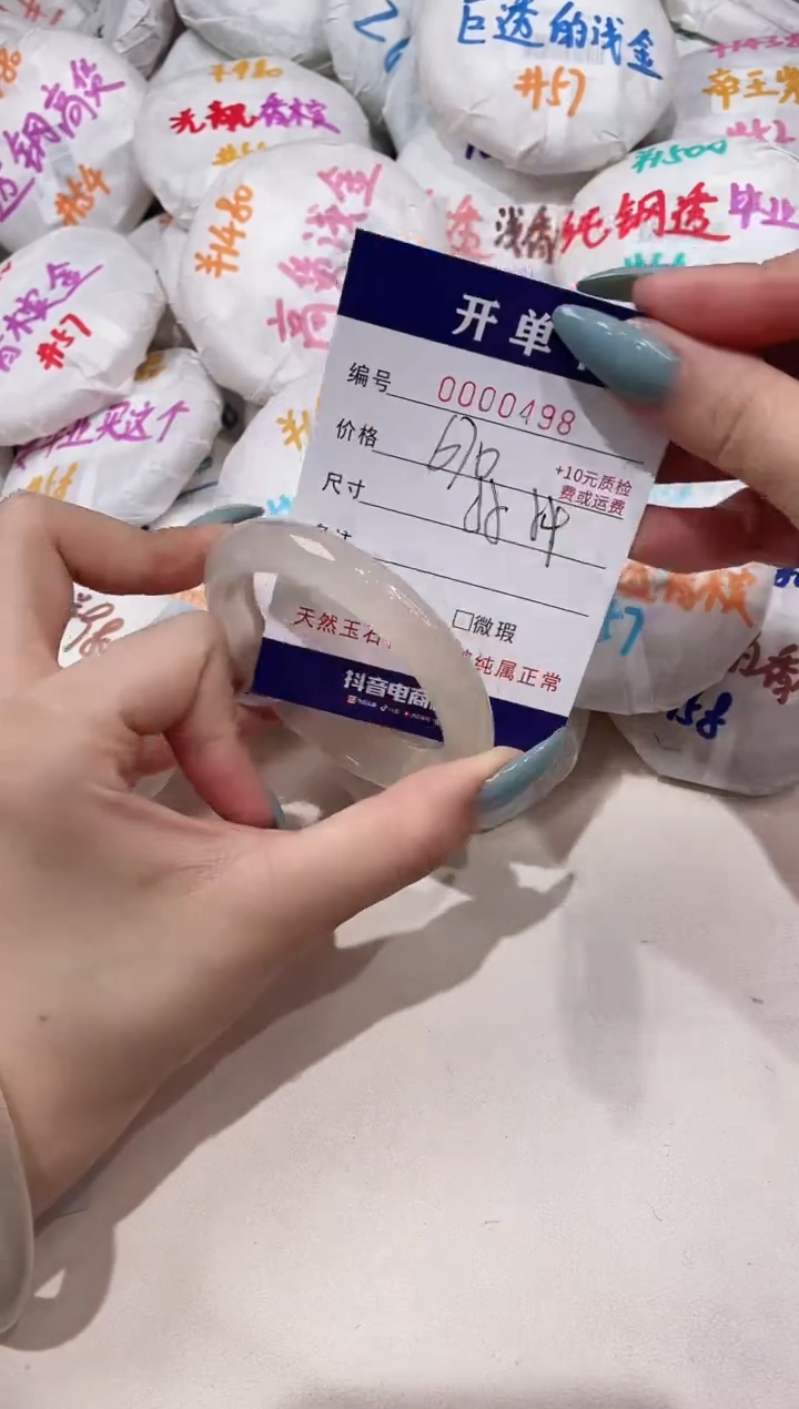【闪购商品】玛瑙/玉髓手镯未镶嵌498