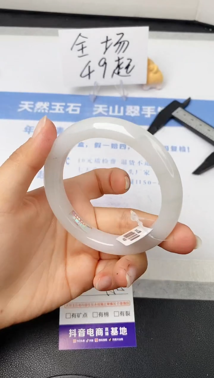 【闪购商品】石英质玉手镯未镶嵌s281--B