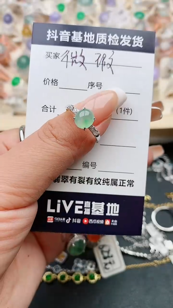 【闪购商品】翡翠戒指银S925镶嵌......