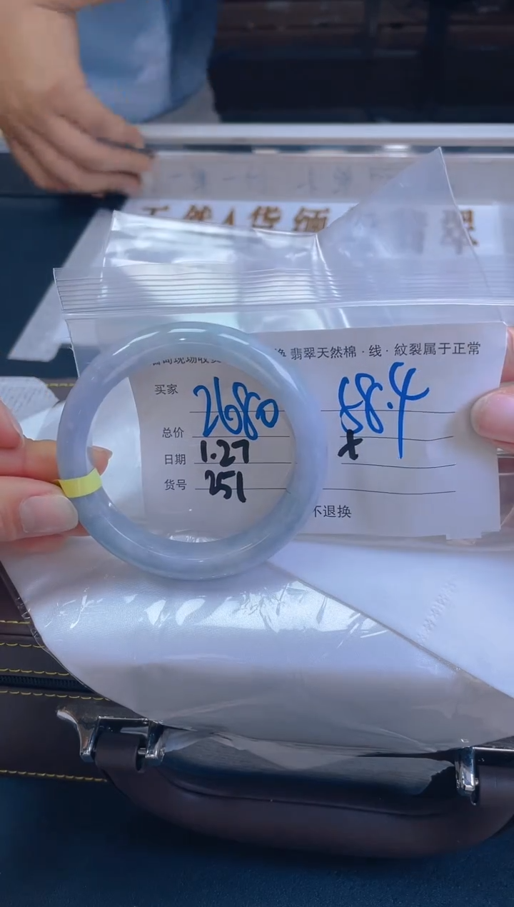 【闪购商品】定制翡翠未镶嵌毛货手镯需精细抛光/58