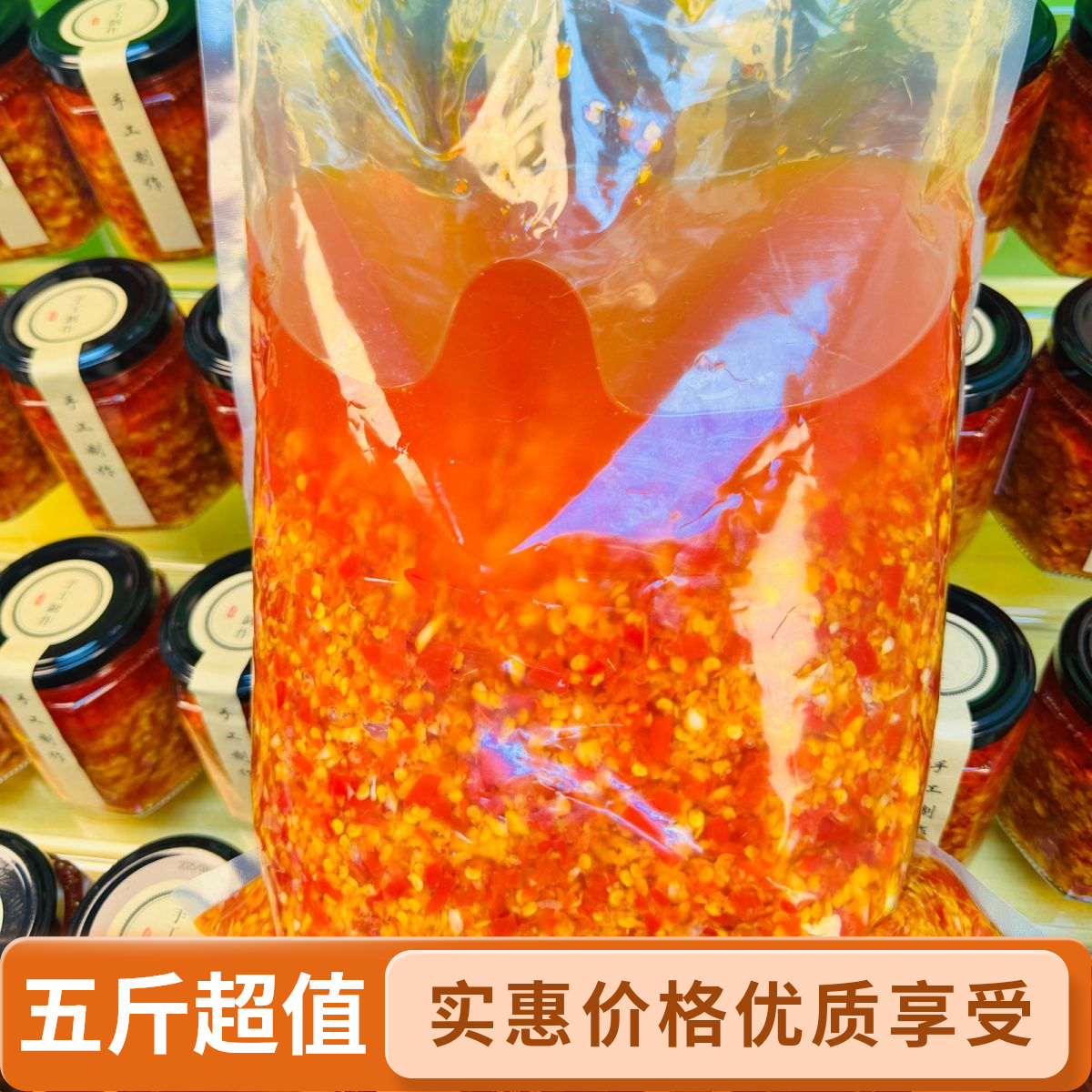 广东肠粉猪脚饭潮汕自制手工餐饮商用餐厅蒜蓉辣椒酱特辣 五斤装