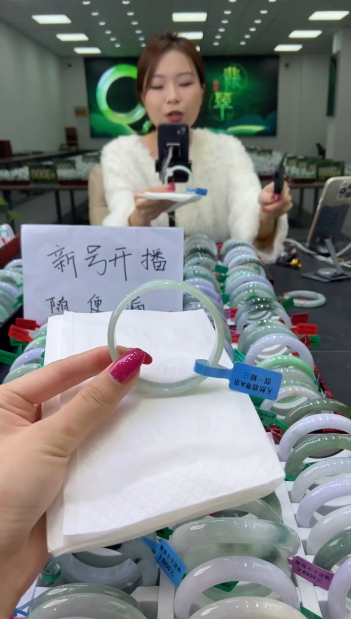 未镶嵌手镯翡翠0057846