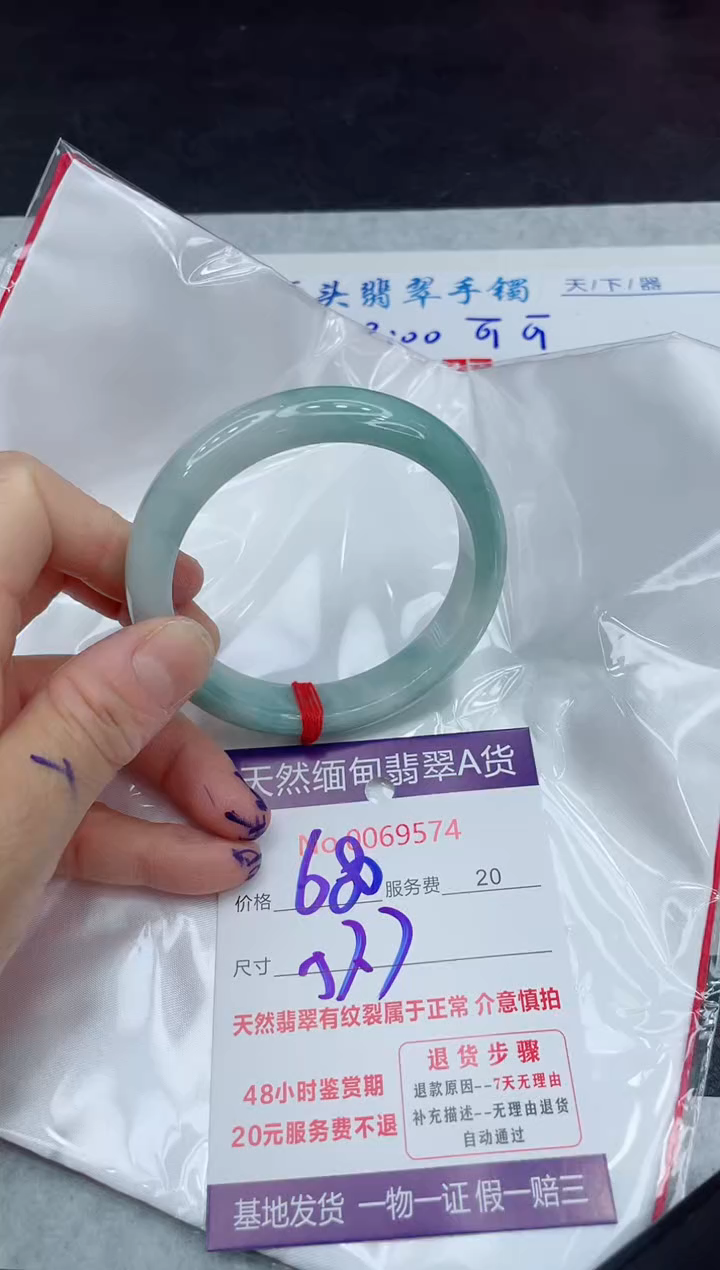 【闪购商品】翡翠手镯未镶嵌11111111