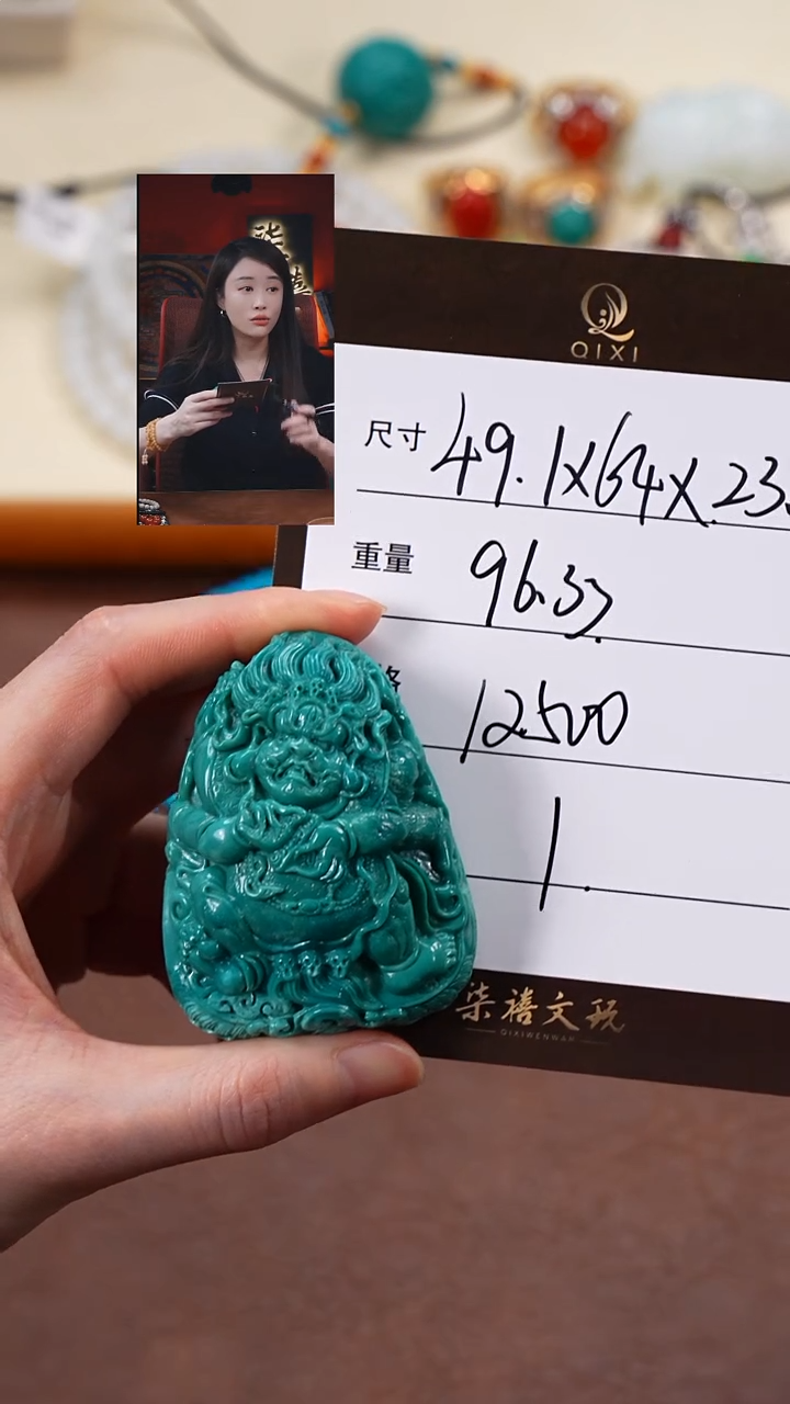 未镶嵌绿松石1真**意柒禧文玩回血好物