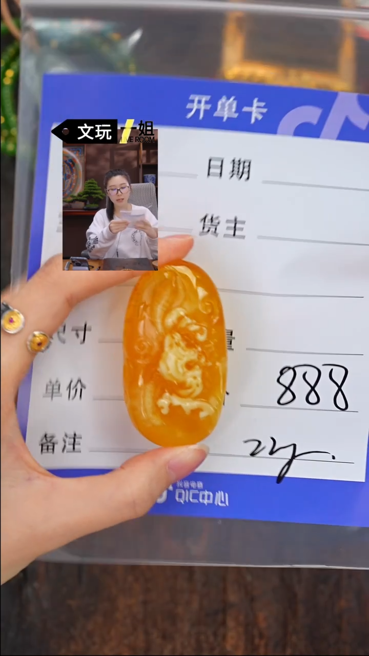【闪购商品】蜜蜡珠宝奇石未镶嵌蜜蜡