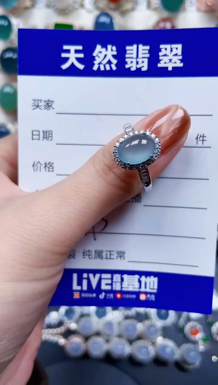 银S925镶嵌戒指翡翠493