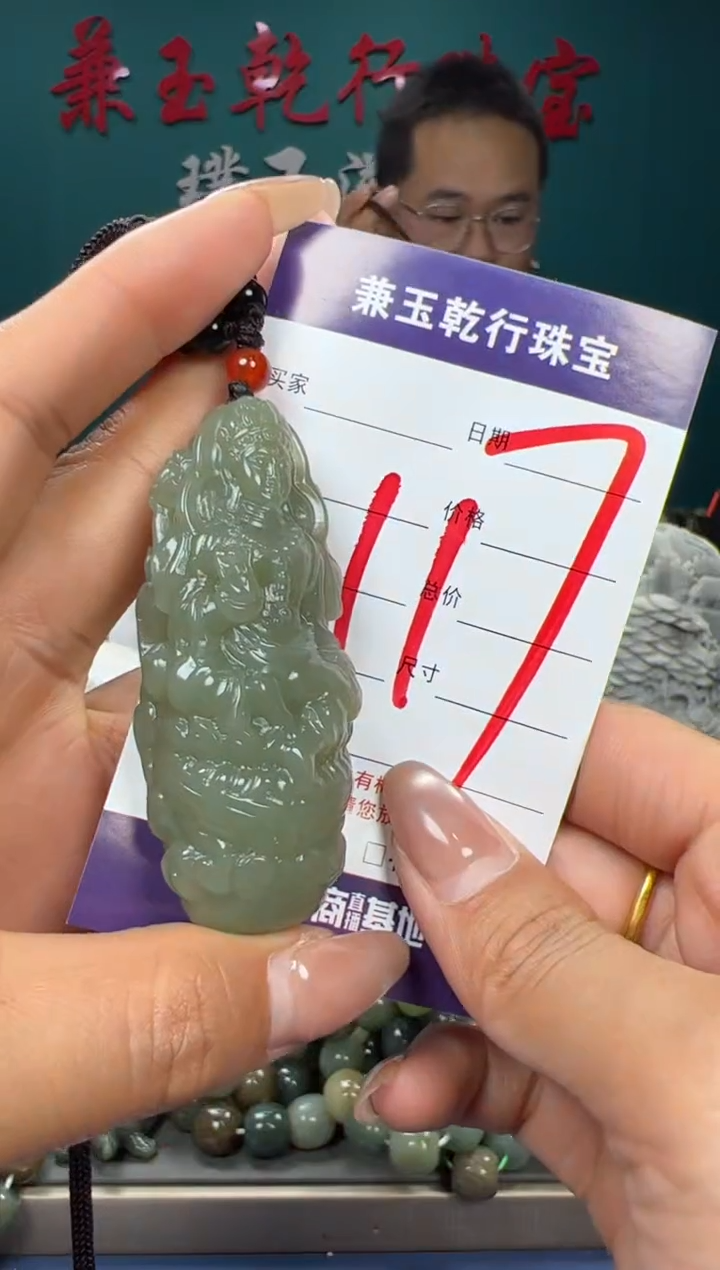 【闪购商品】和田玉颈饰未镶嵌和田玉