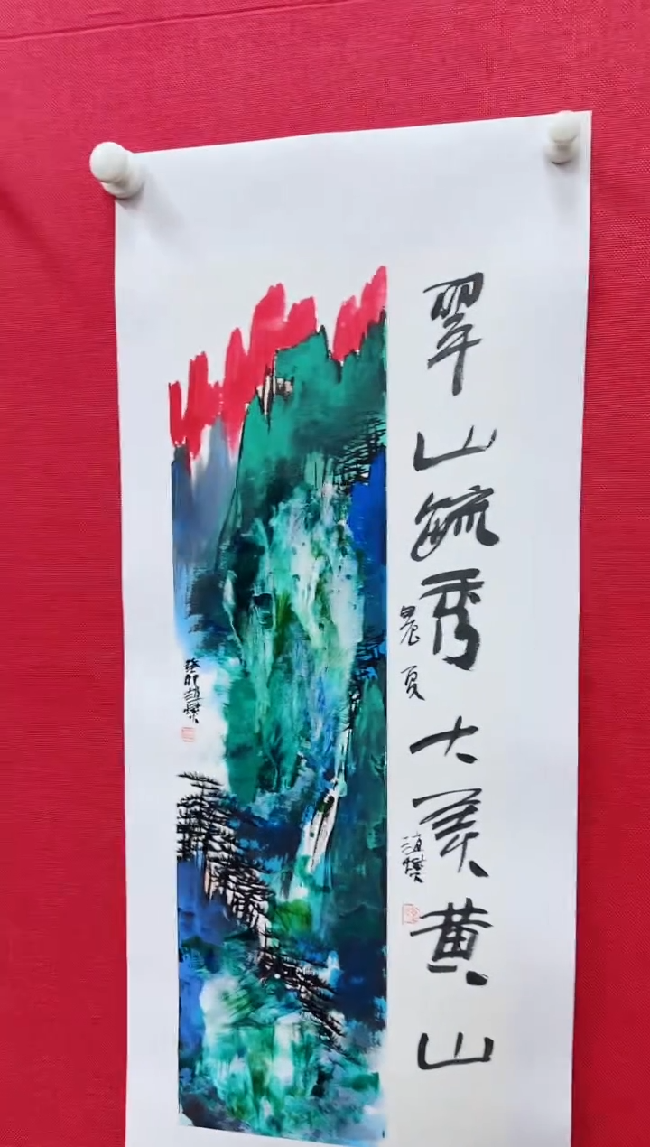 【闪购商品】国画赵燮书画精品