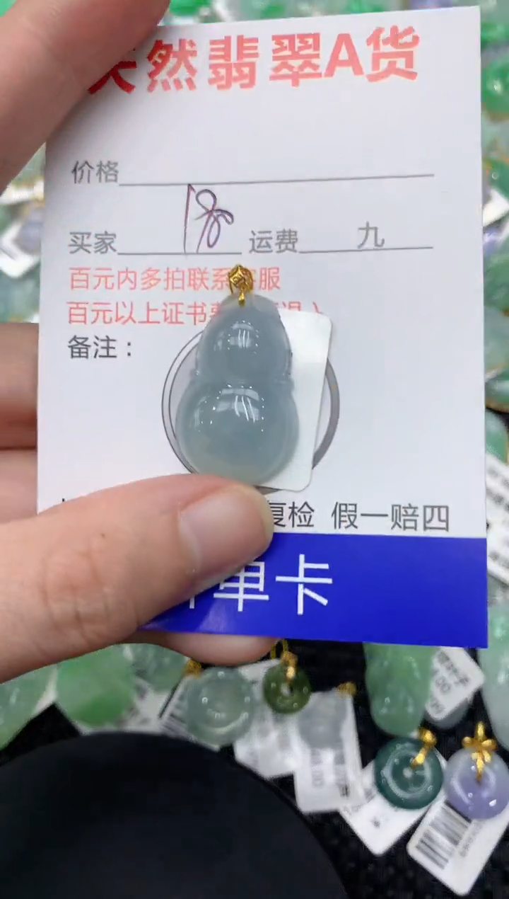 【闪购商品】翡翠颈饰18K金镶嵌1111111111