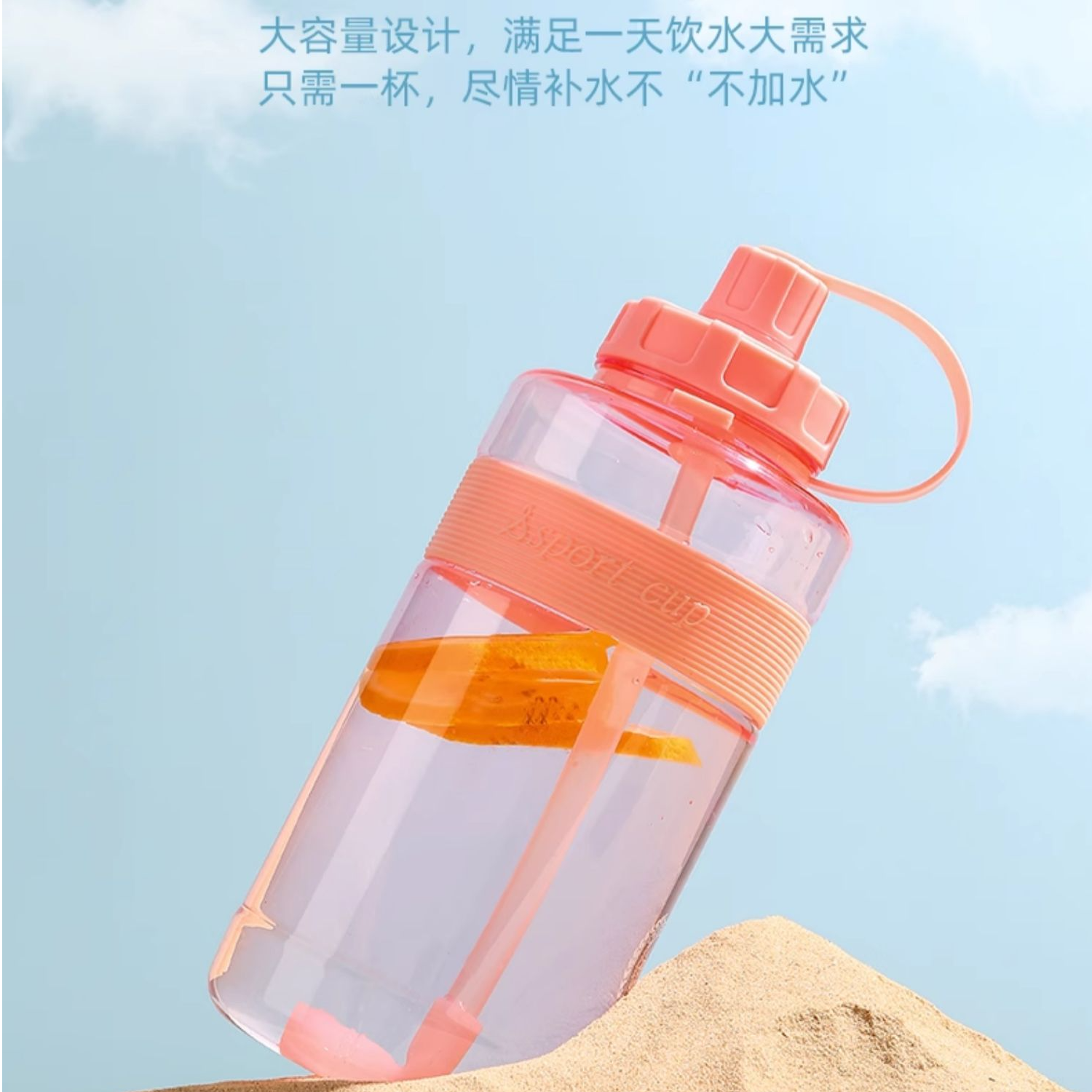 BZ015  夏日大容量运动水杯1000ml/1500ml/2000ml