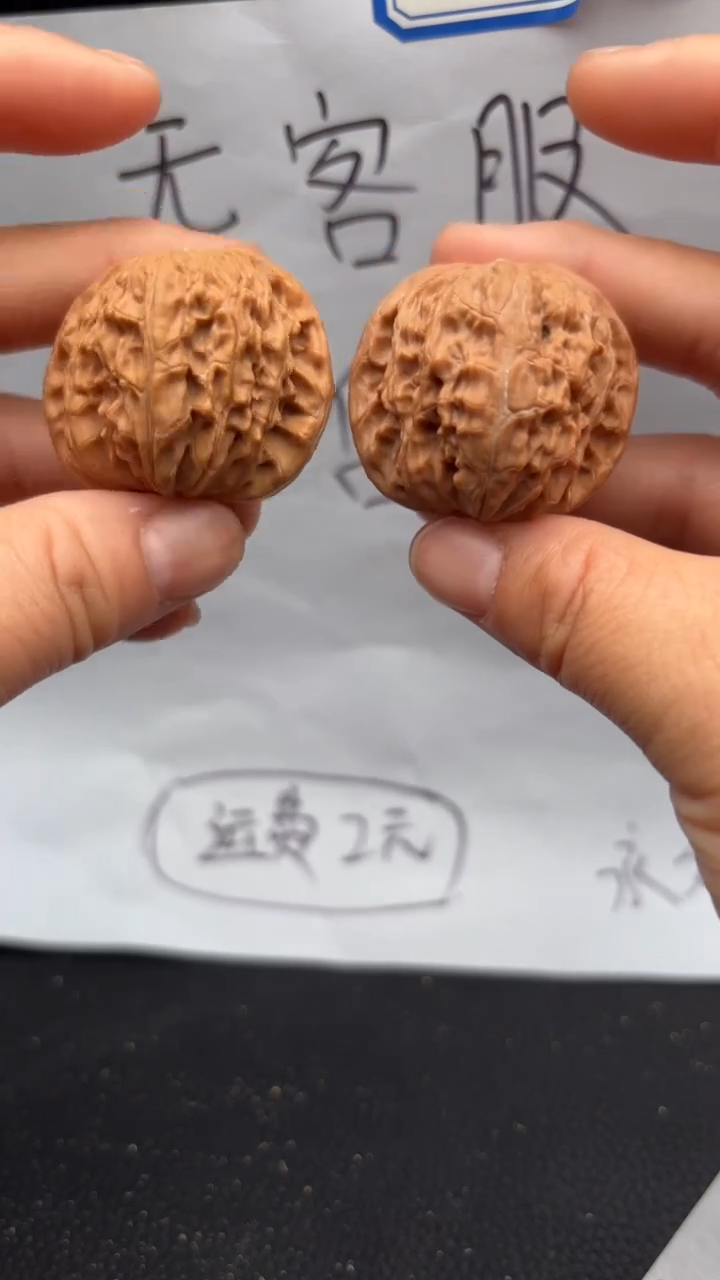 把件文玩核桃215磨盘