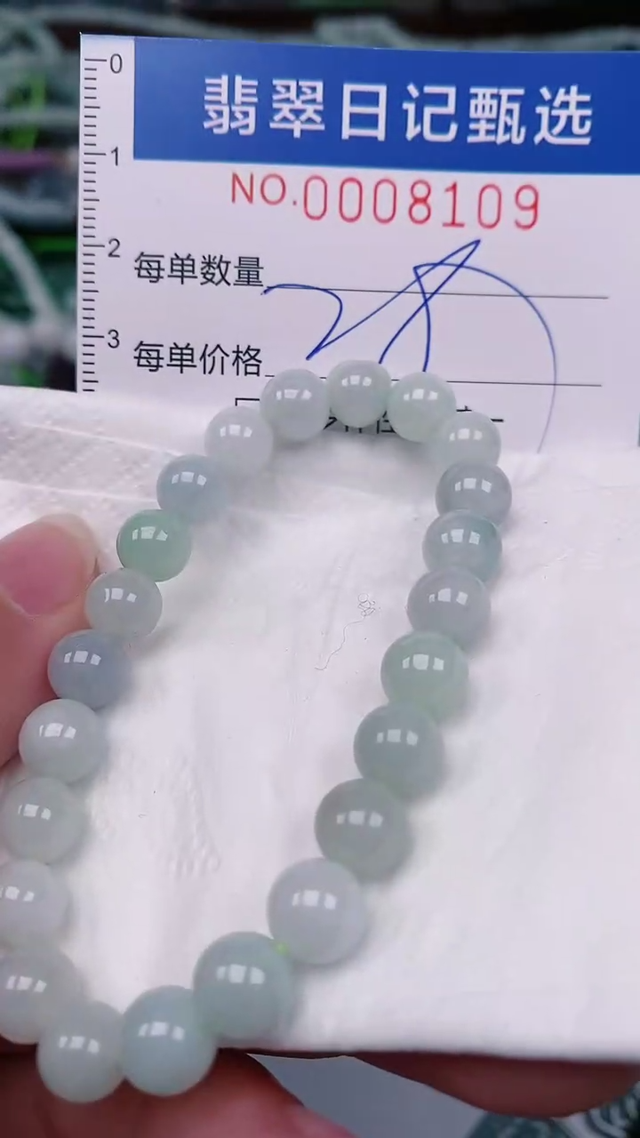 【闪购商品】翡翠颈饰未镶嵌00008109