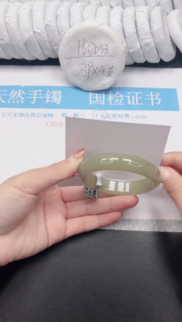 未镶嵌手镯石英质玉143-58.6DK