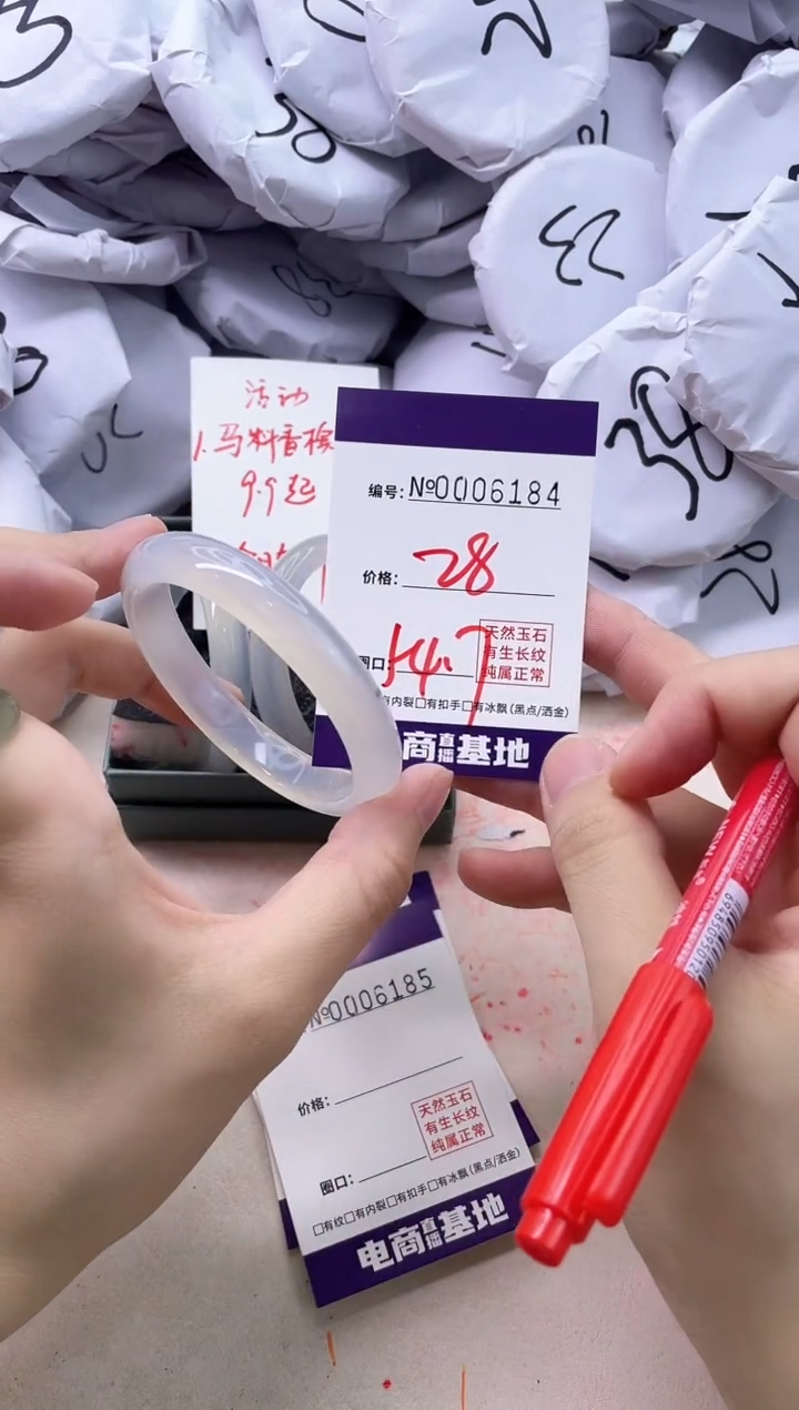 【闪购商品】玛瑙/玉髓手镯未镶嵌6184