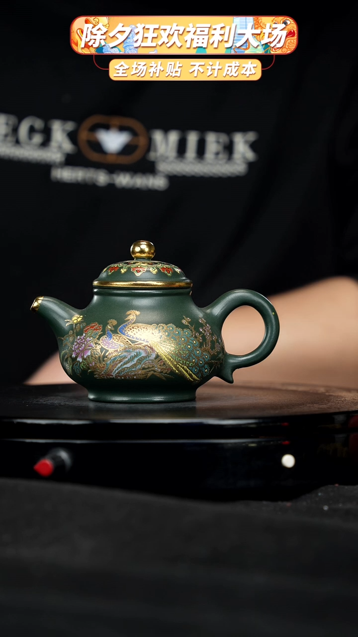 【闪购商品】宜兴原矿高端紫砂